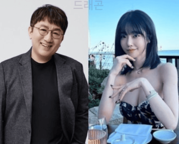 과즙세연 방시혁