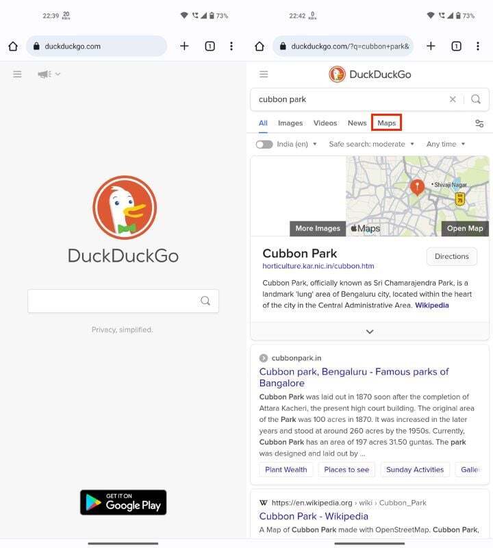 덕덕고 검색 사이트