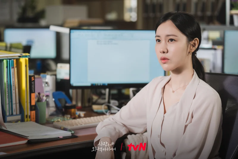 사랑은 외나무다리에서 차지혜 역을 맡은 김예원