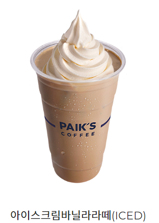 빽다방 커피 칼로리 및 영양성분