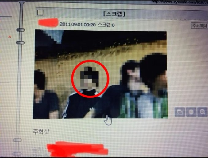 남주혁