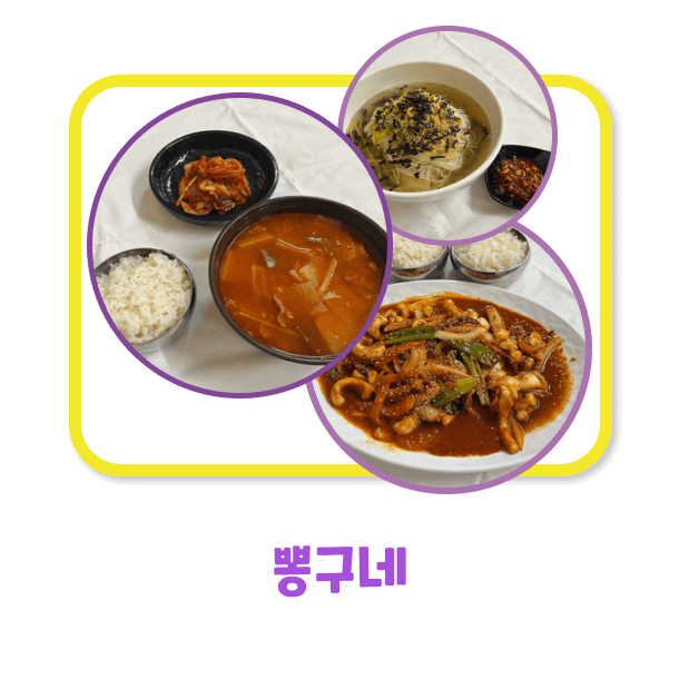 영동 포도축제 2024