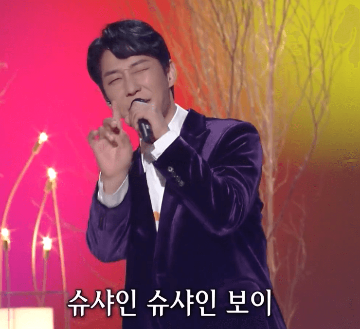 삼총사(박단마) 슈샤인 보이