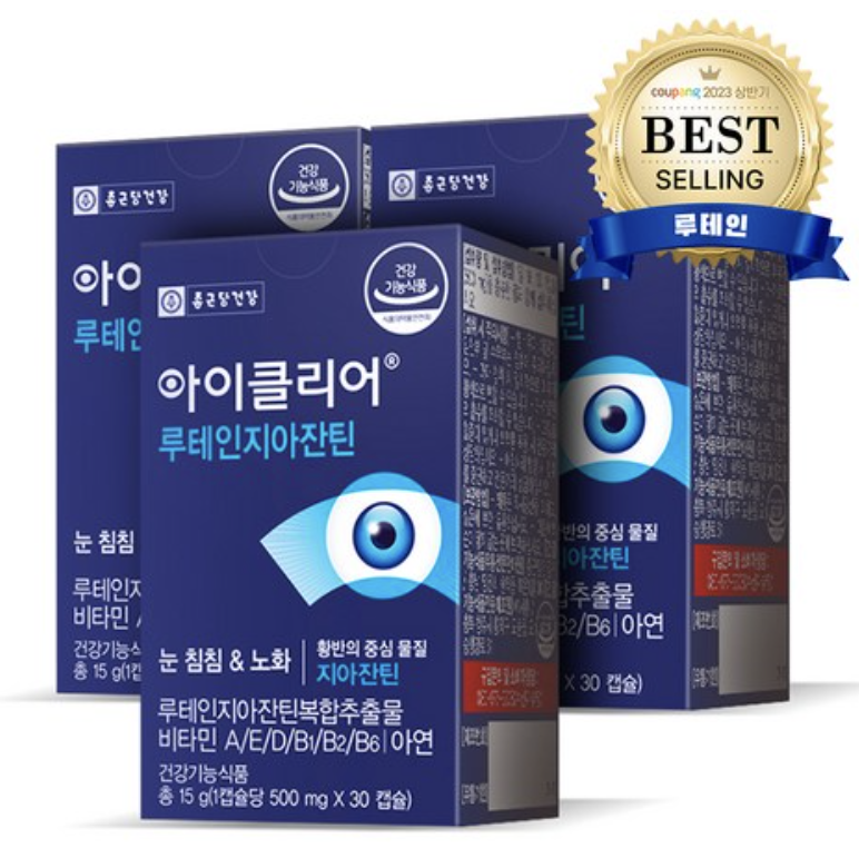멀티비타민 인기 순위