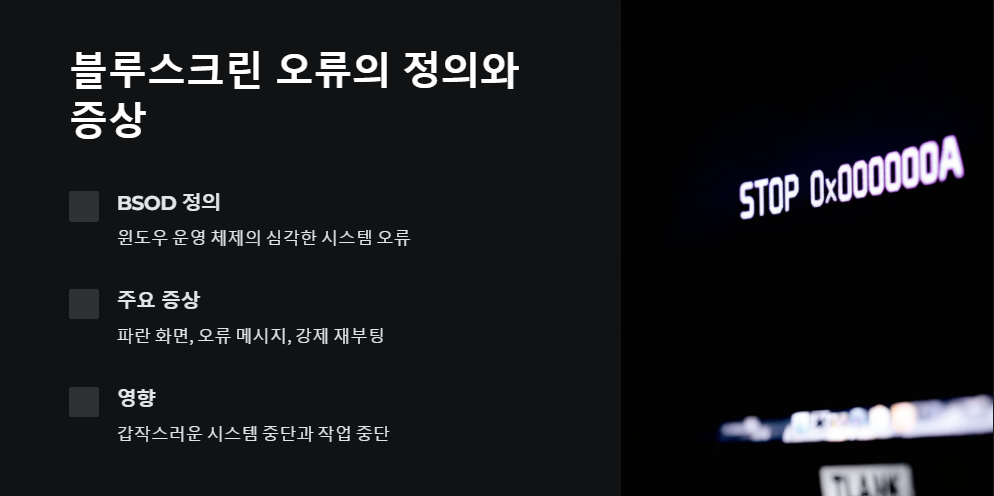 윈도우10
