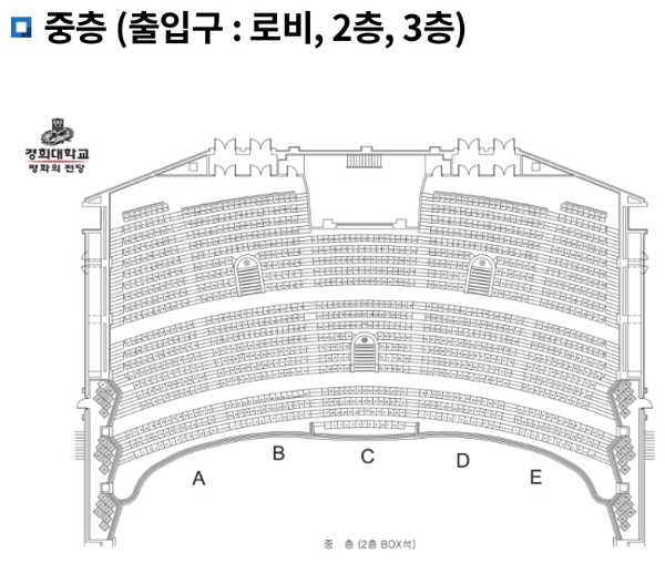 송가인 콘서트
