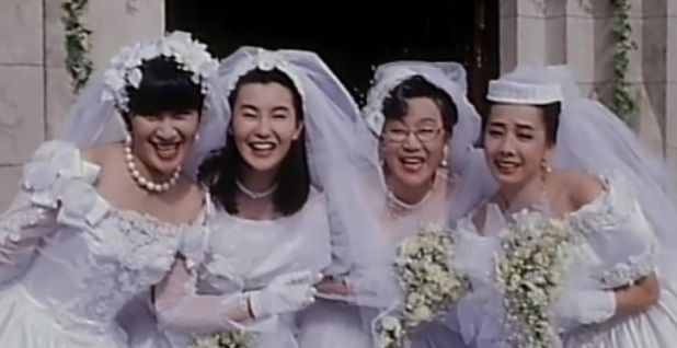 영화 <가유희사(All's Well, Ends Well,1992)>