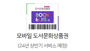 서울시 에코마일리지