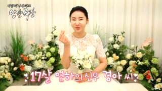 차경아 최석구 17살 연하 아내 나이 직업 결혼 자녀 프로필