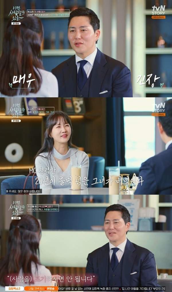 박소현