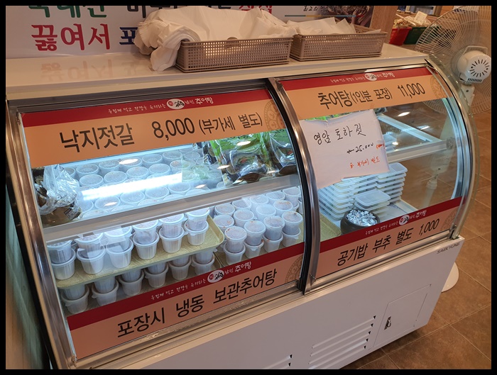 포장 코너