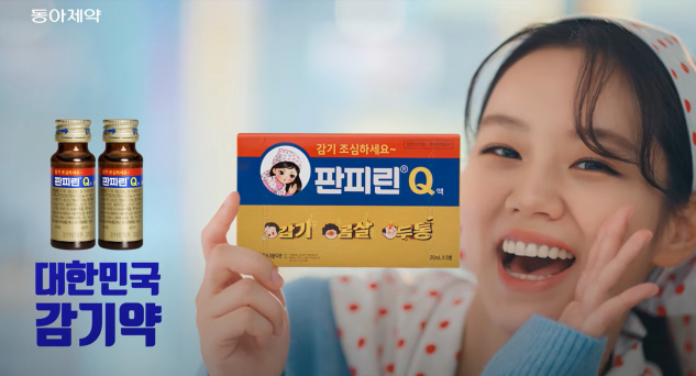 요즘 코로나 약 일반의약품으로는 어떤 것들이 있을까?