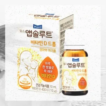 비타민D 효능 부족 복용법 부작용 음식 권장량 한눈에 보기_11
