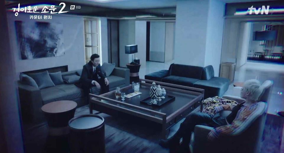 경이로운소문2_8회