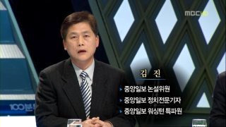 김진 사망 이유 인천대교 추락 유서 김종필 장남