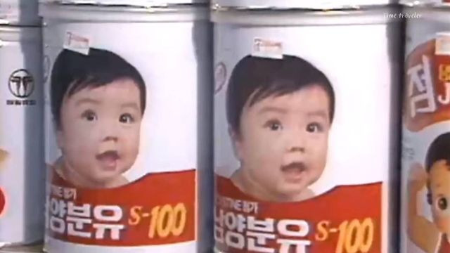 80년대 엄마들의 마트 장바구니