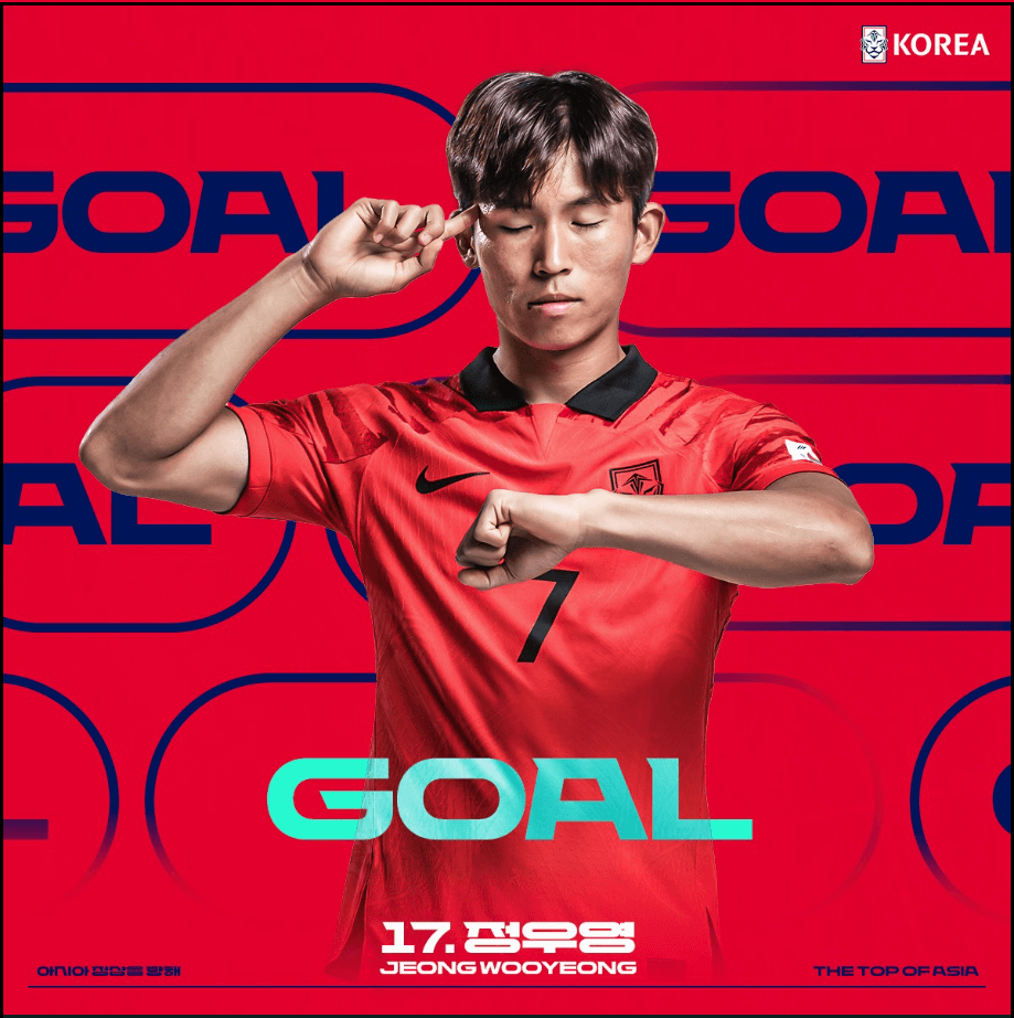 대한민국-말레이시아-축구-다시보기-2023카타르아시안컵-16강진출