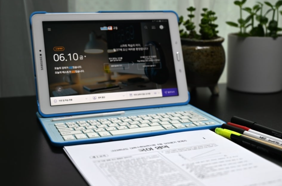 밀크T고등 내돈내산 실사용 후기