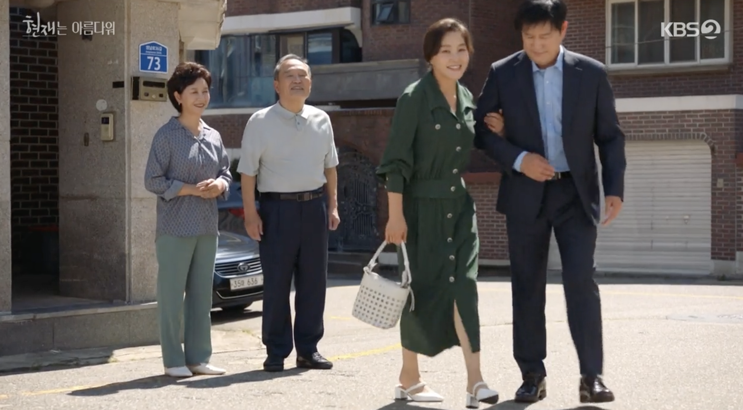 현재는 아름다워 49회 다시보기 및 마지막회 예고