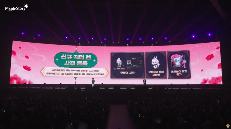 메이플스토리와 관련된 사진