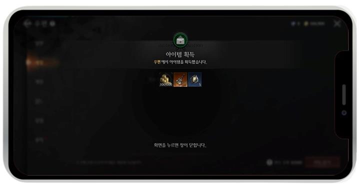 레이븐2 쿠폰 입력 방법 및 쿠폰 번호 안내