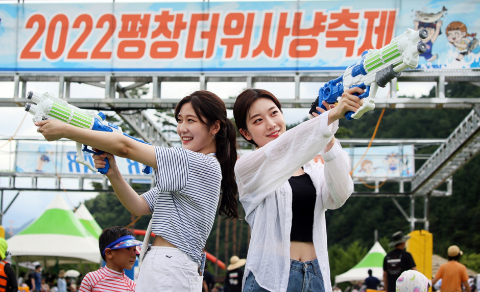 평창 더위 사냥