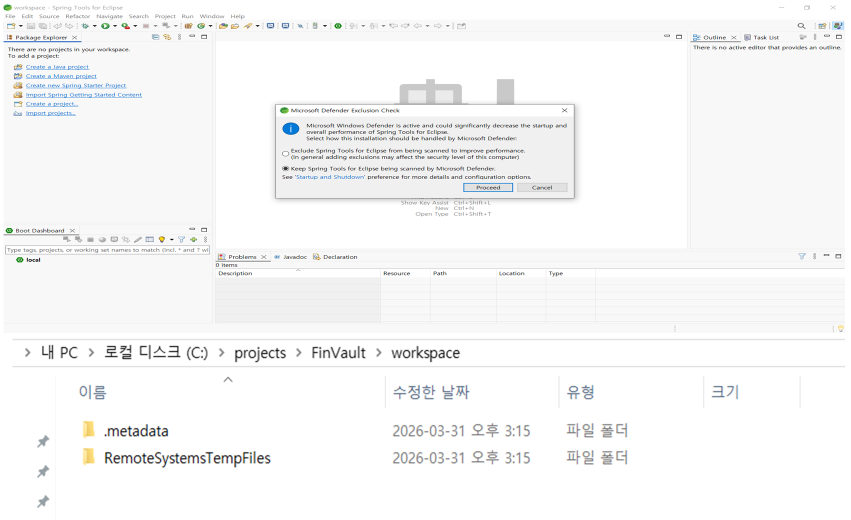 sts 최초화면
