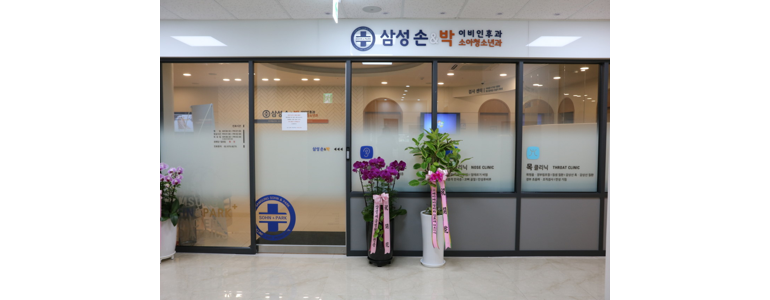 서울 성북구 이비인후과