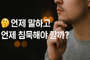 ChatGPT (DALL·E) / 상업적 사용 불가