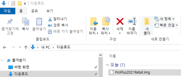 img 파일 실행 방법