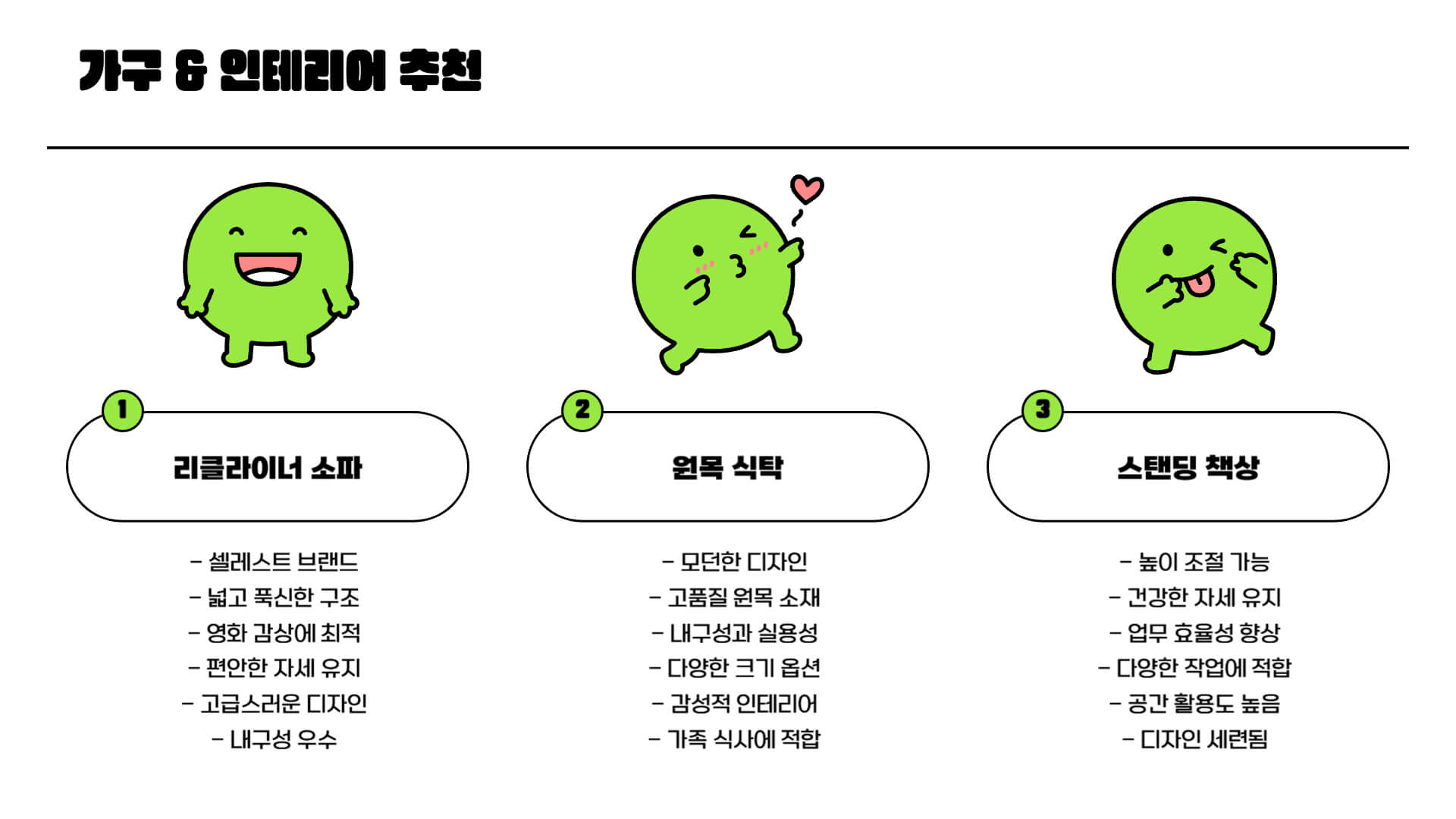 코스트코 추천상품