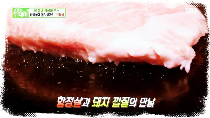 줄서는식당-알등심-천겹살-송리단길-잠실-맛집-02