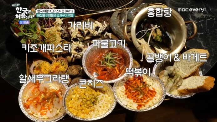 반찬
