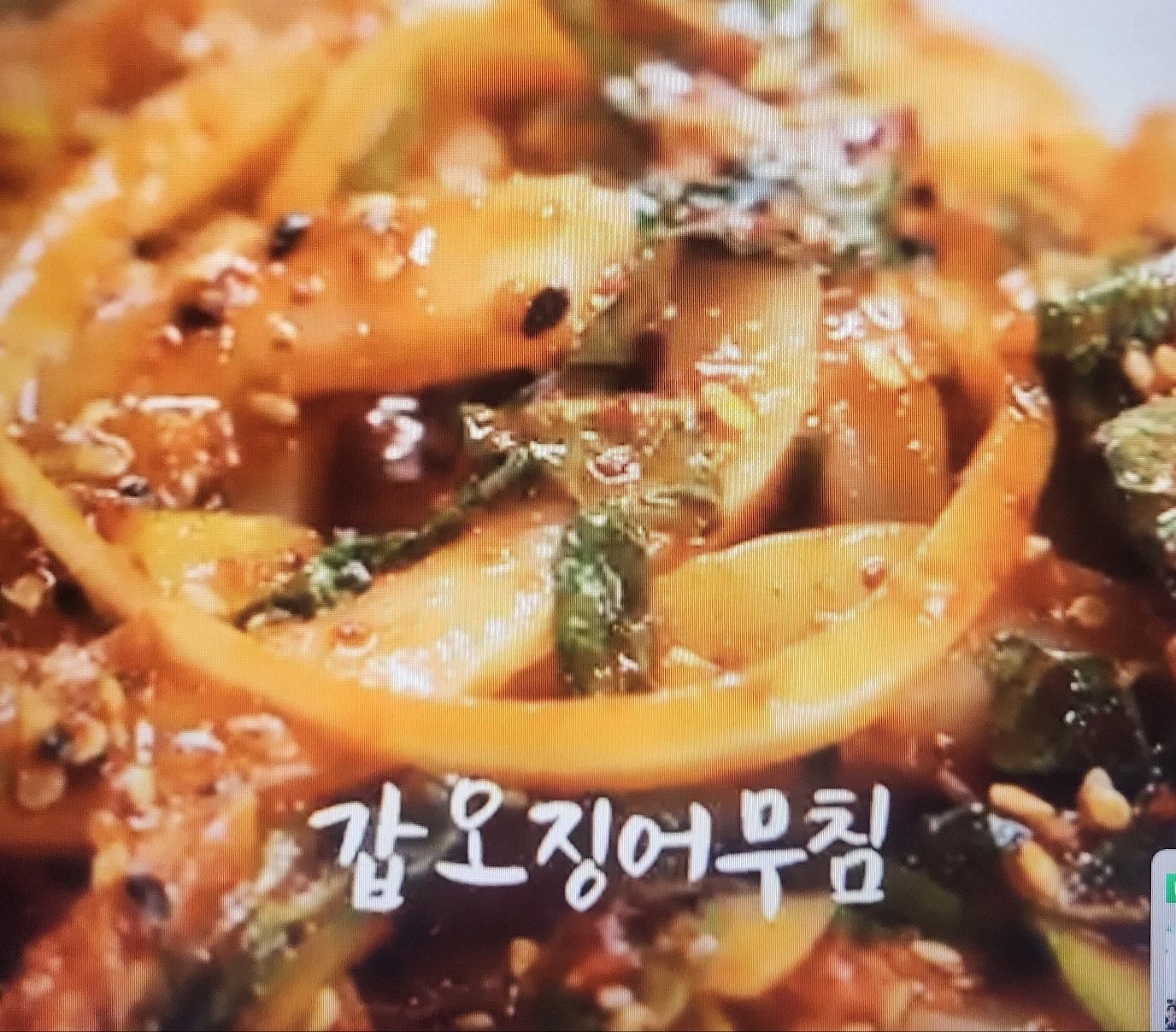 6시 내고향 6월 1일 방송 정보 총정리! 포항 콩잎&middot;광양 애호박&middot;보령 제철 수산물
