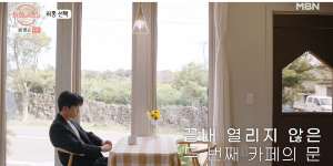 돌싱글즈5 최종커플발표