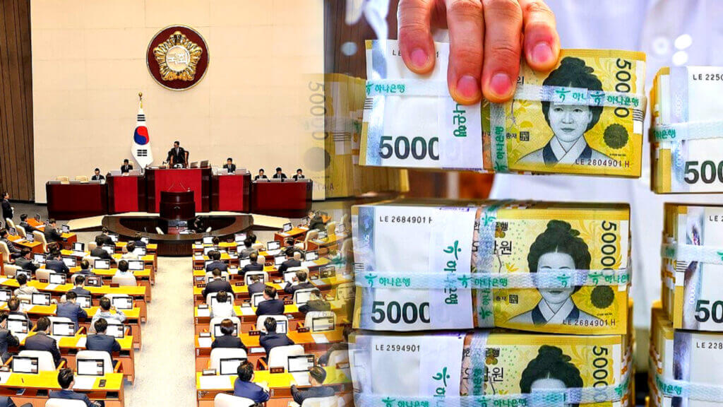 전국민 25만원 민생지원금