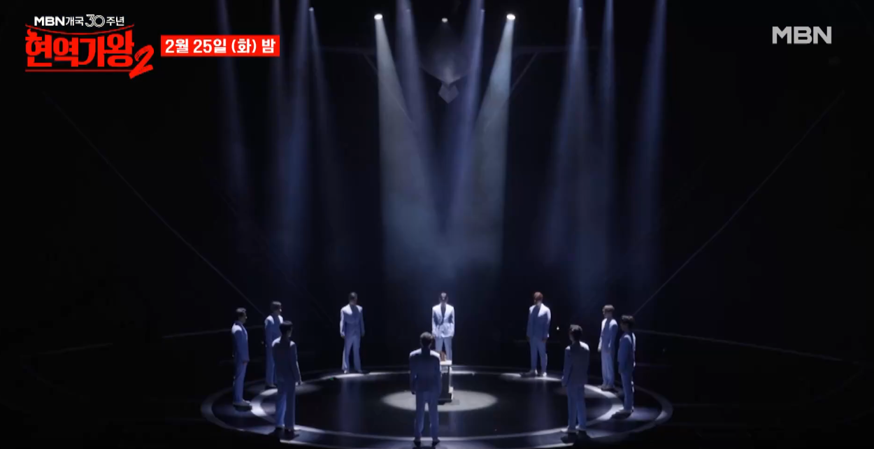 현역가왕2-투표하기