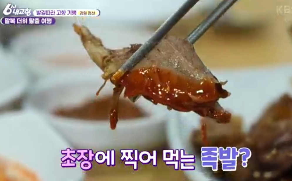 동광 식당 대표 메뉴