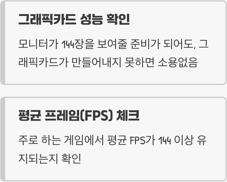 업그레이드 전, 내 PC 사양 확인은 필수