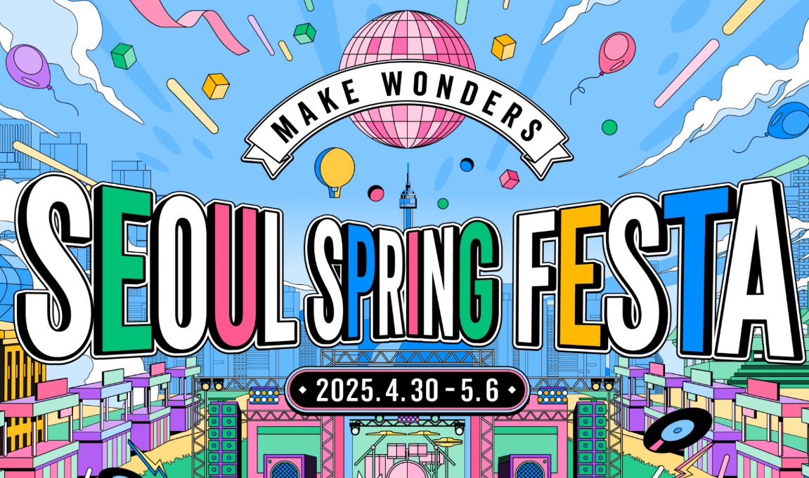 서울스프링페스타 개막식 &lsquo;서울 원더쇼&rsquo; 라인업 및 예매하기