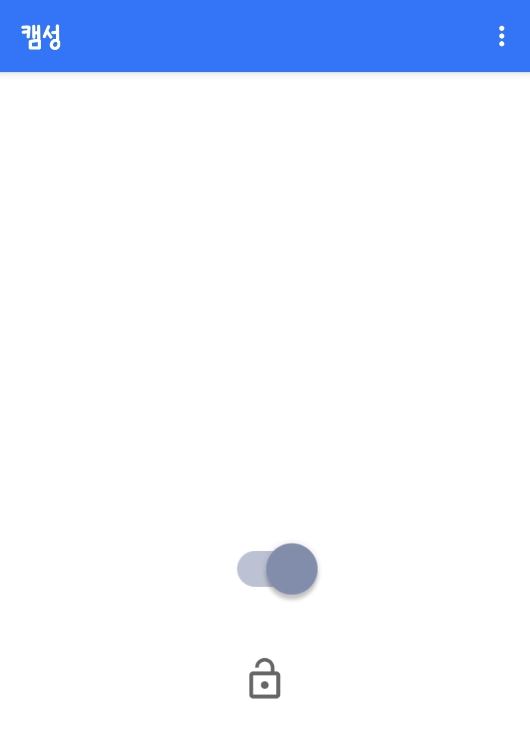 갤럭시 One Ui 8 카메라 무음 설정 완벽한 방법 : 캠성