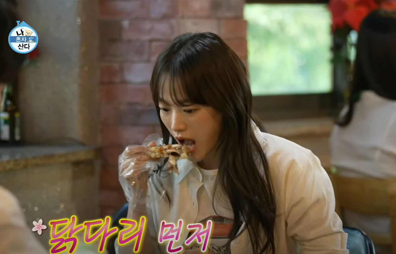 천우희 이주승 -MBC 방송화면 캡쳐