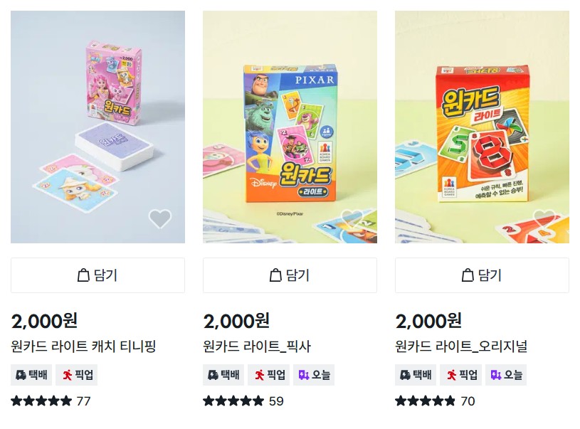 다이소 원카드 라이트