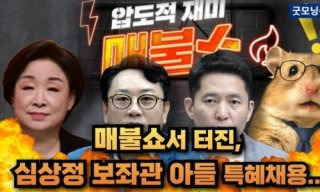장인수 기자 발언 심상정 측 반박 내용