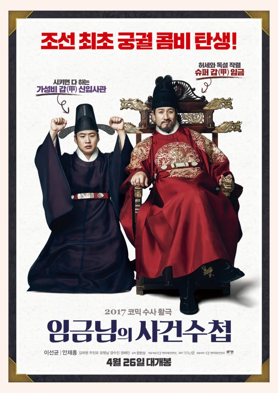 2023추석특선영화