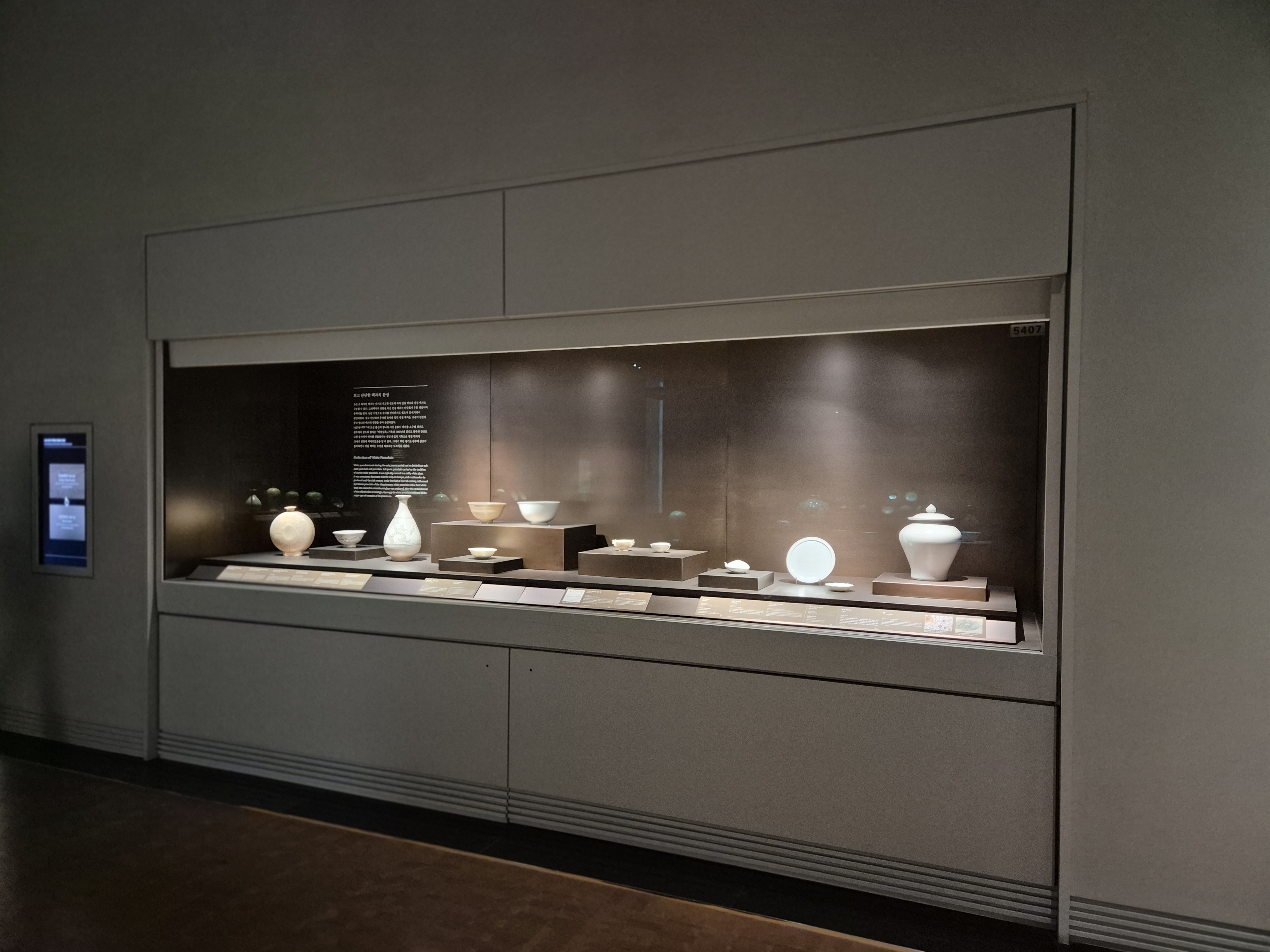 겨울방학체험하기 좋은 국립중앙박물관 달항아리를 만든 곳, 금사리