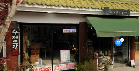 전주 한옥마을 체험 프로그램 2