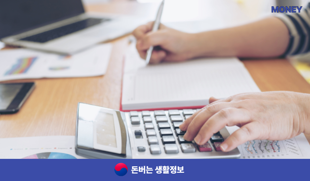 서울보증보험 대출