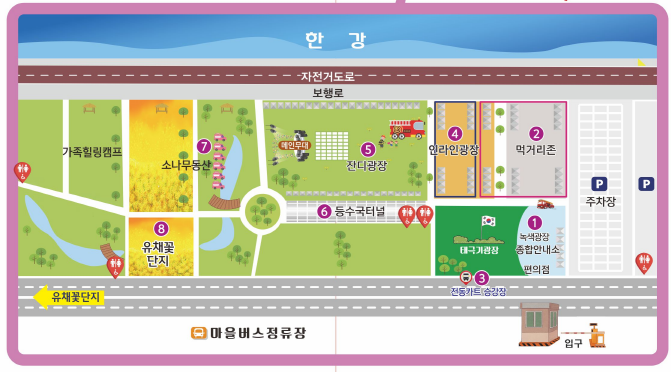 구리유채꽃축제