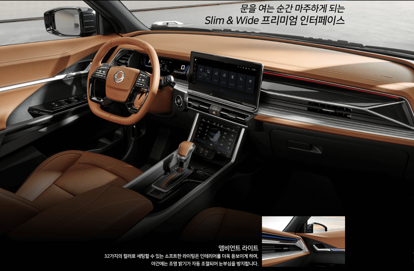 2024 토레스 밴 탐나는 디자인 가성비 굿